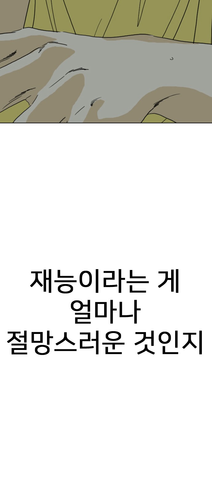 142 페이지