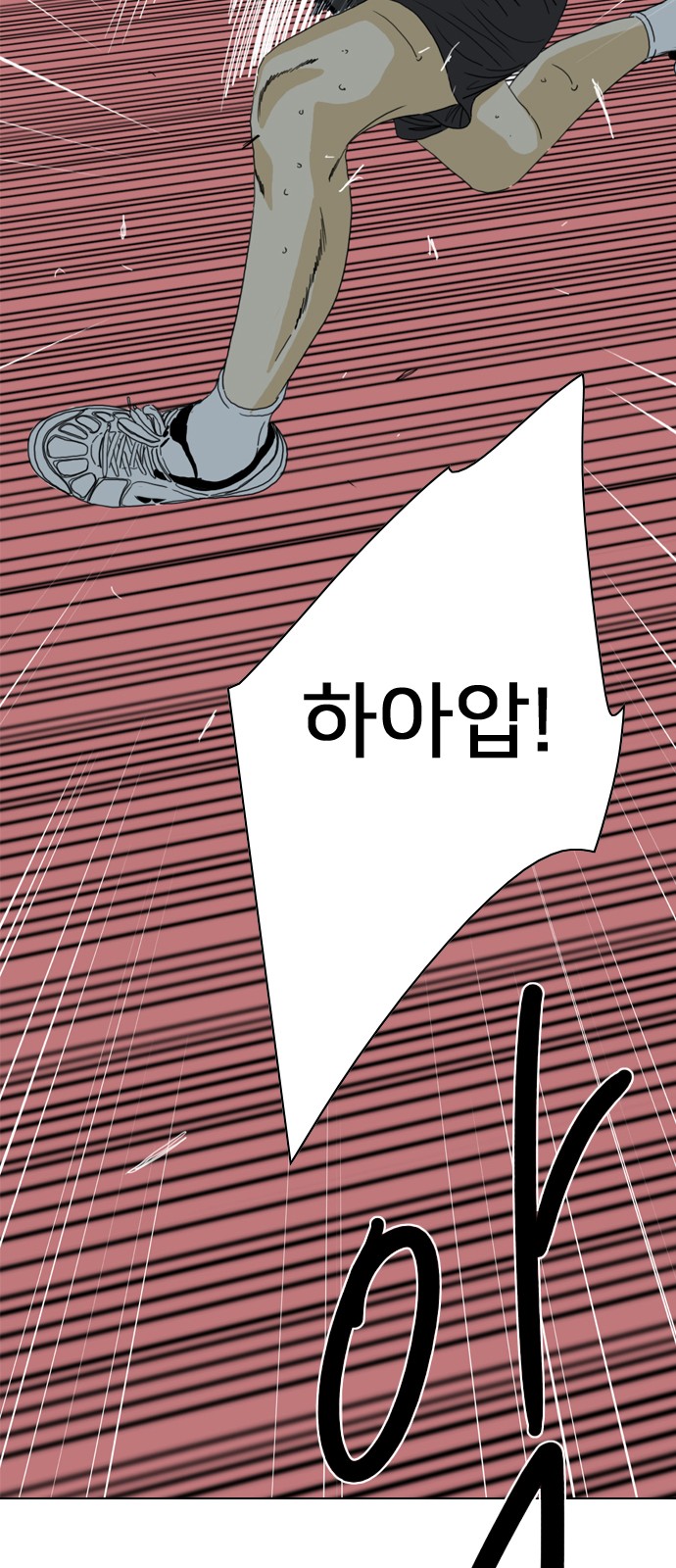 154 페이지