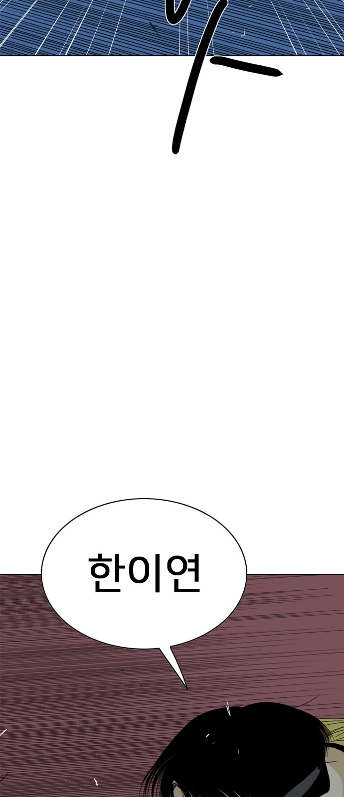 159 페이지