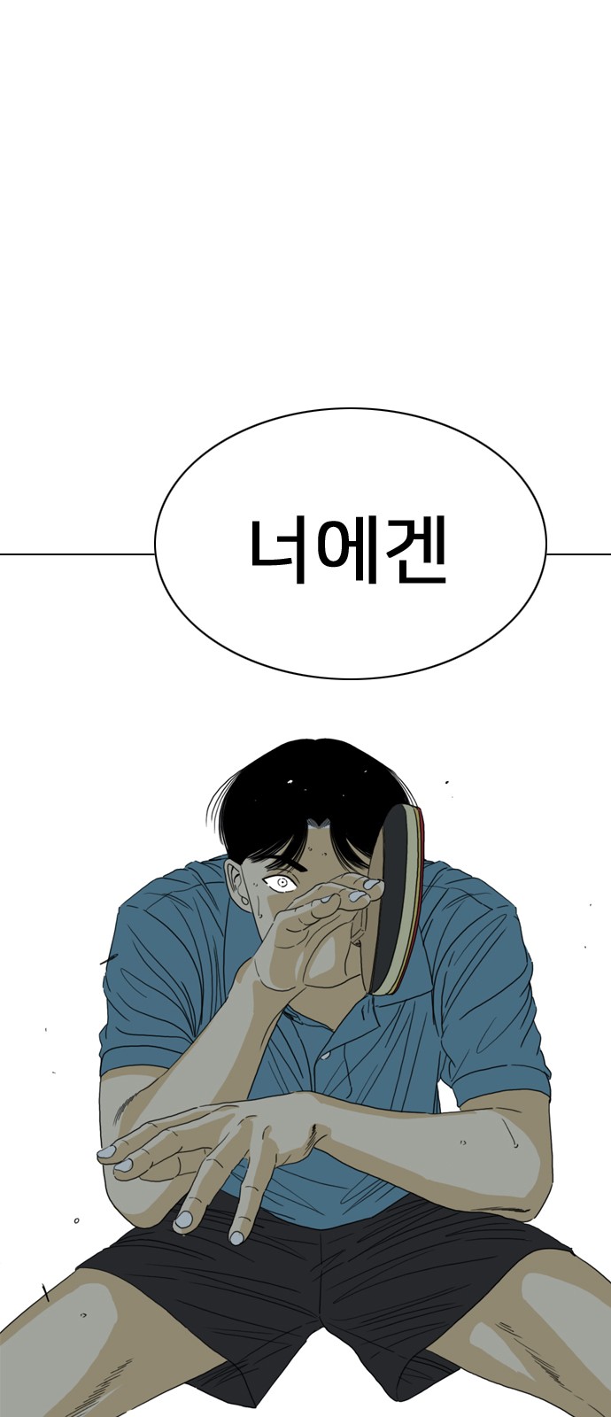 161 페이지