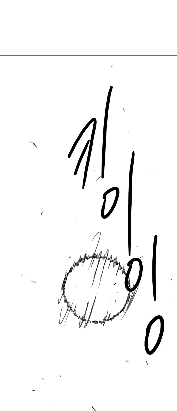 169 페이지