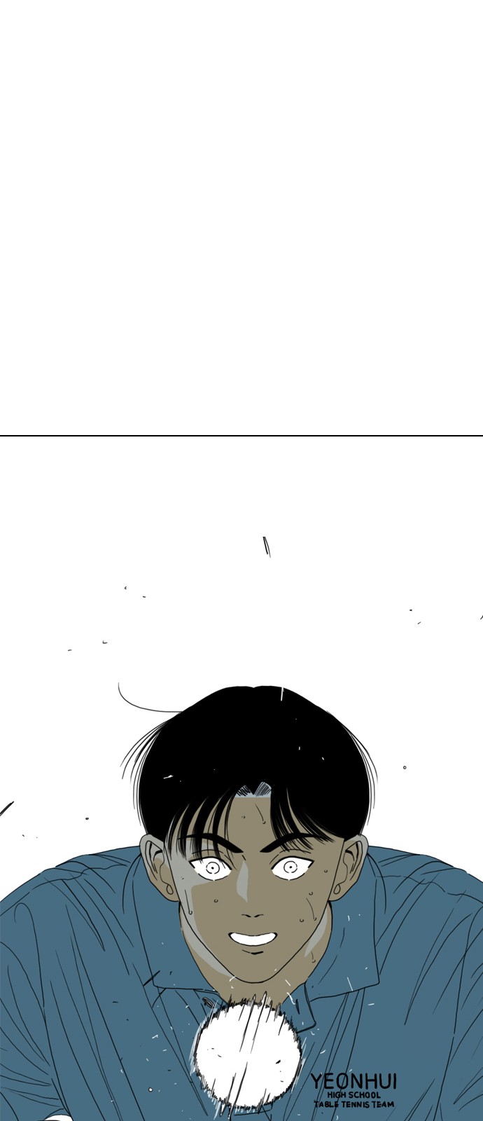 173 페이지