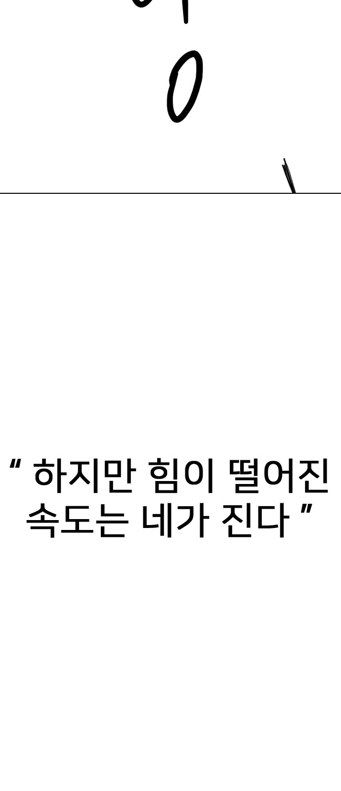 178 페이지