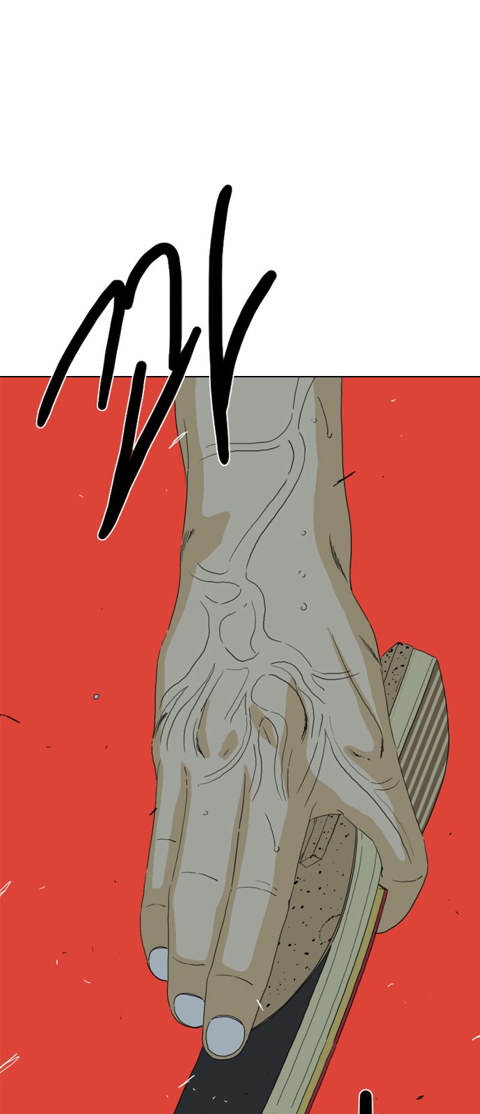181 페이지