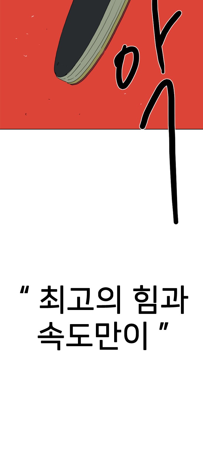 182 페이지