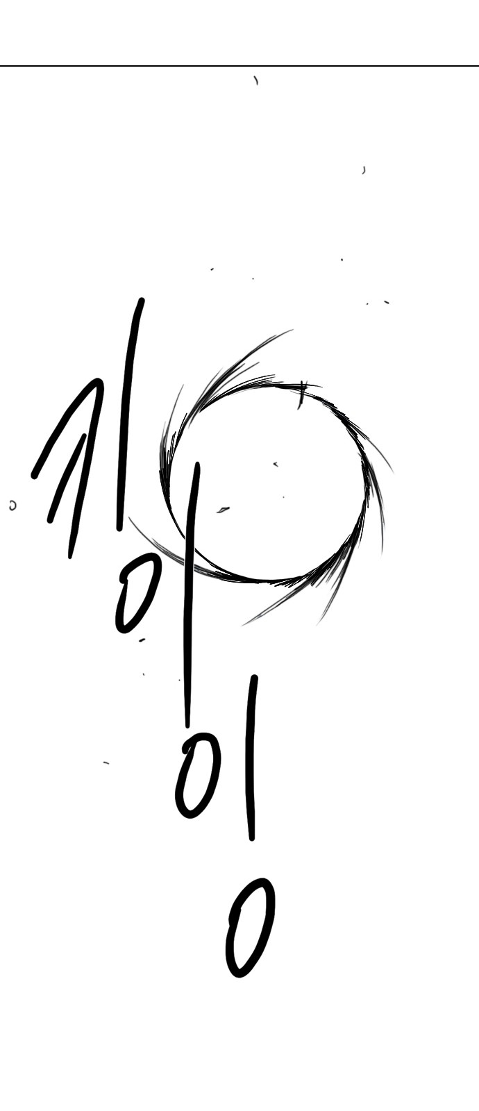 183 페이지