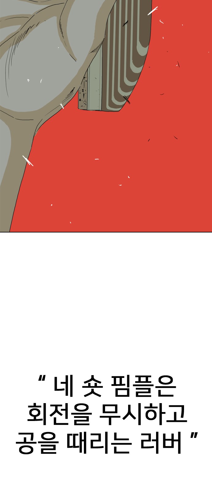 186 페이지