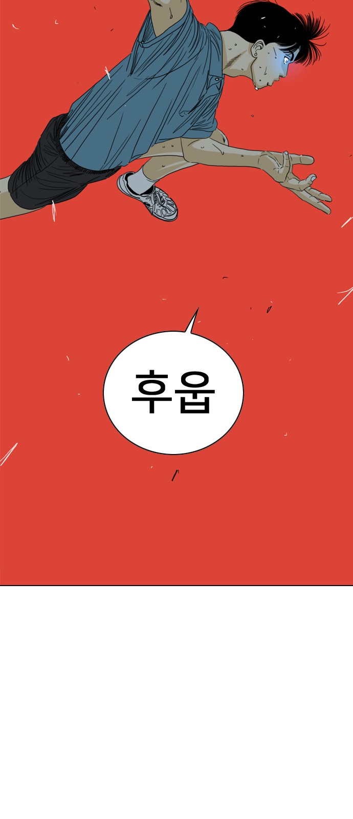 188 페이지