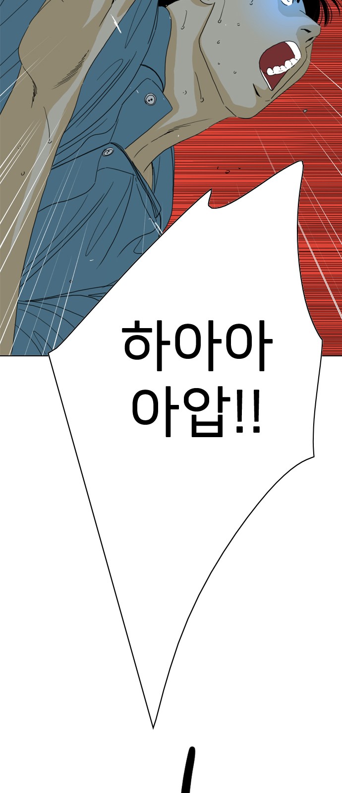190 페이지