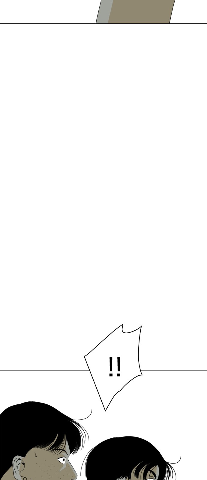 205 페이지