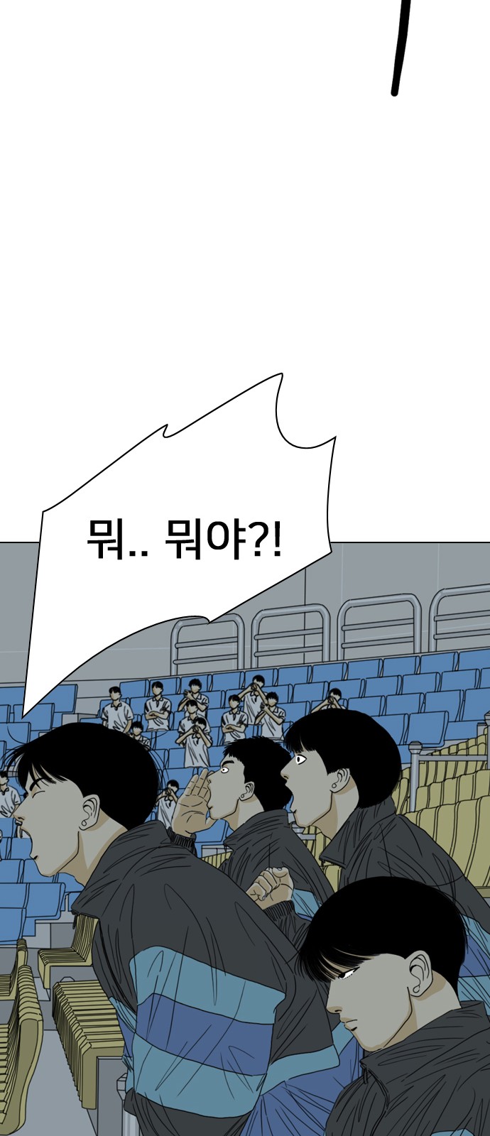 208 페이지