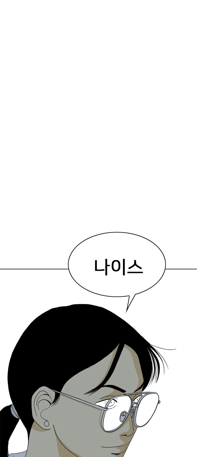 214 페이지