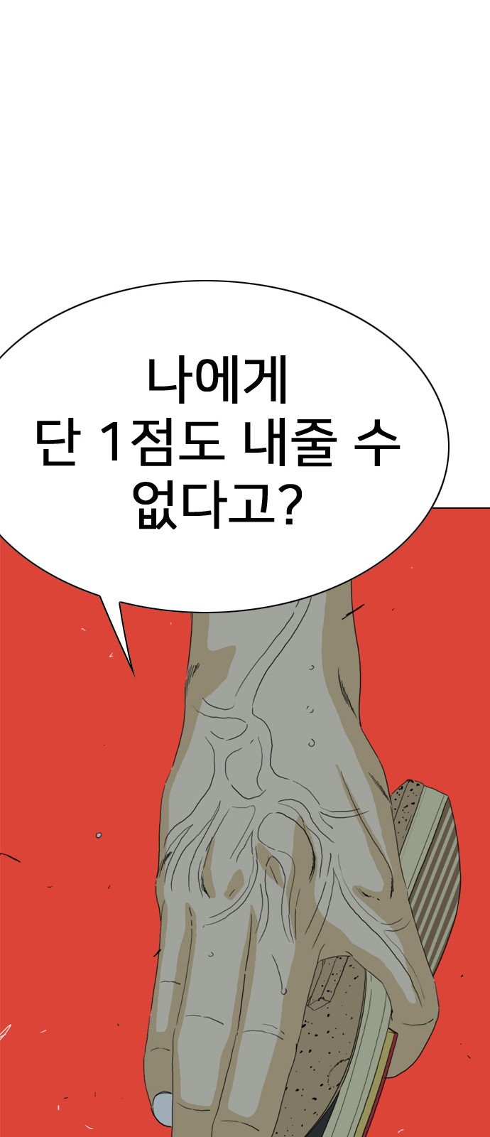 223 페이지