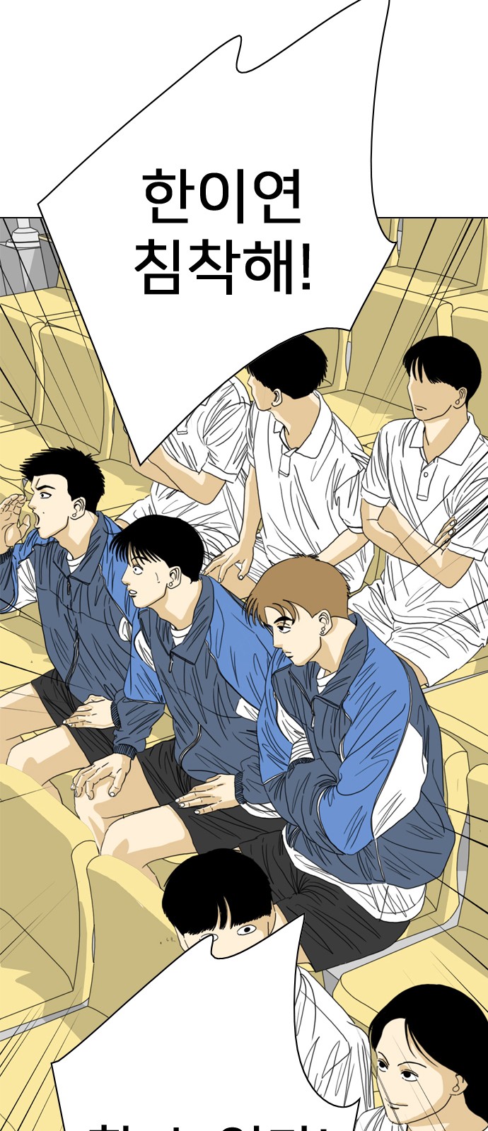 52 페이지