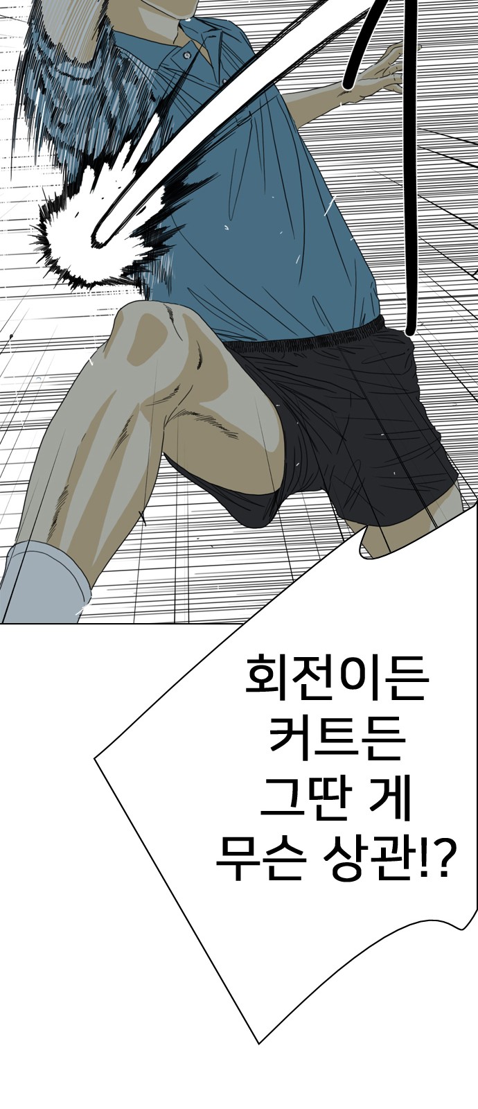 59 페이지
