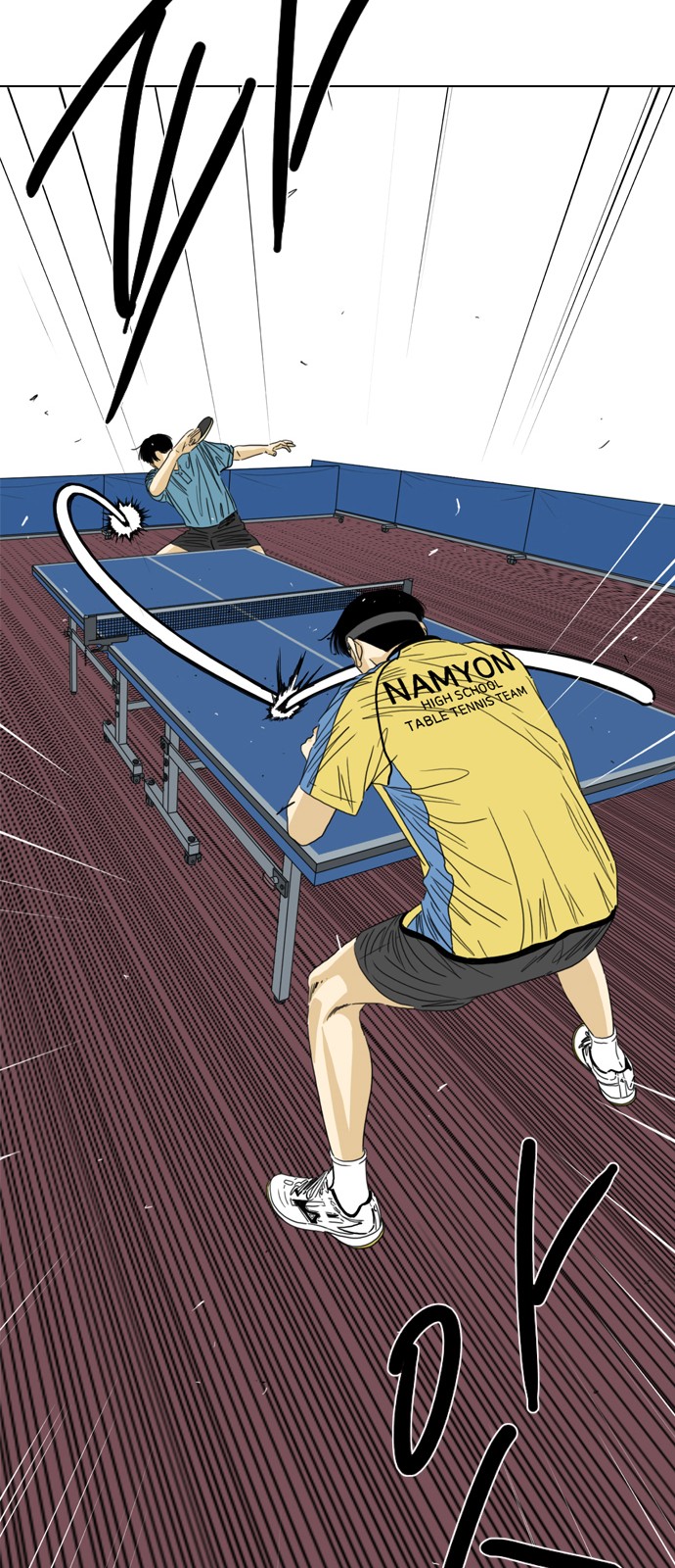 61 페이지