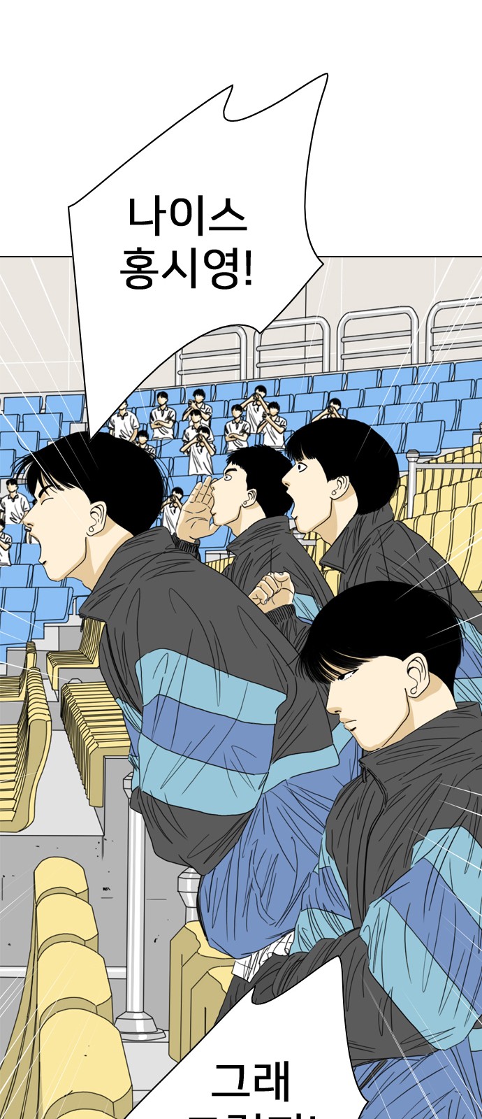 73 페이지
