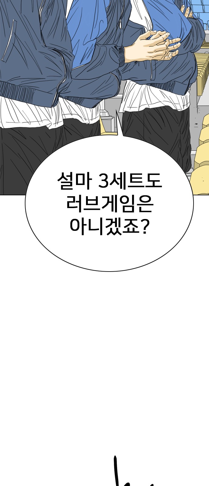 75 페이지