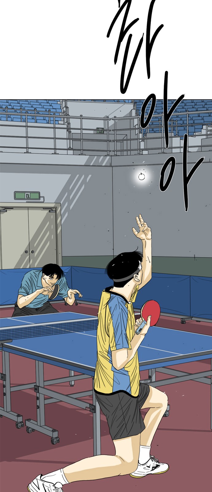 76 페이지