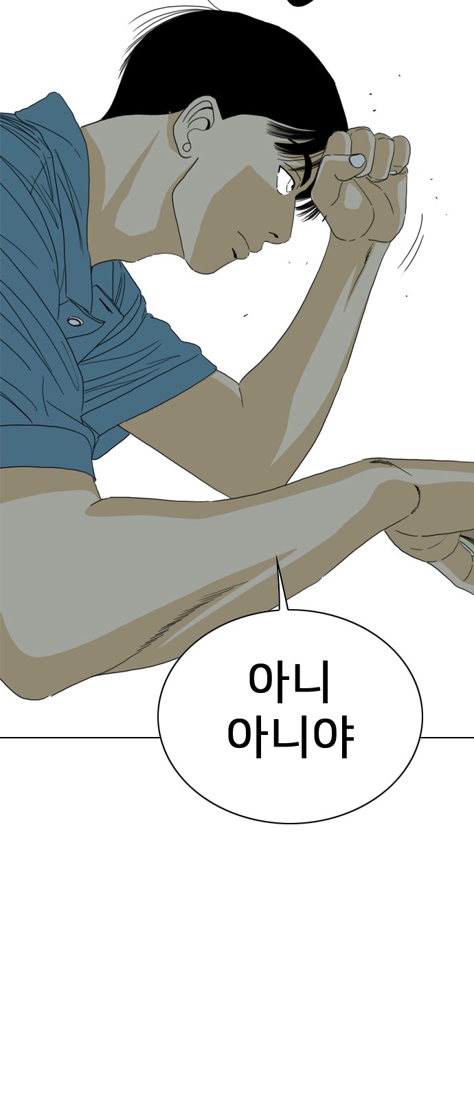 89 페이지