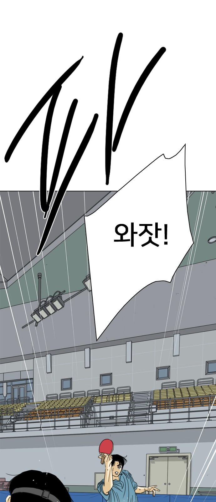 92 페이지