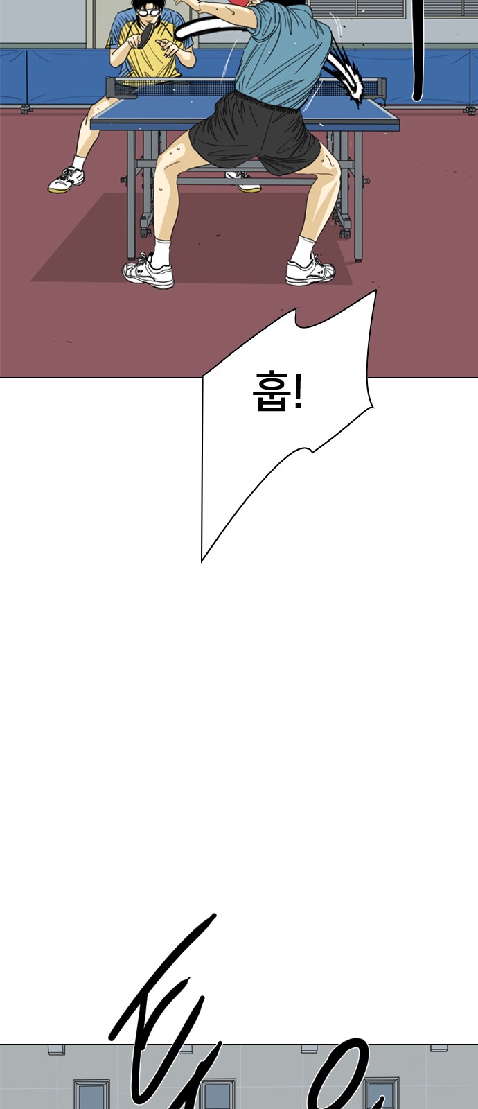 98 페이지