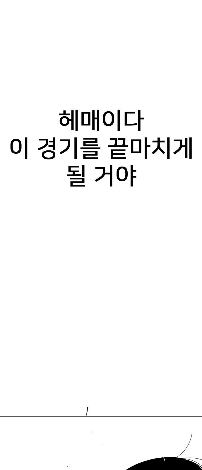 101 페이지