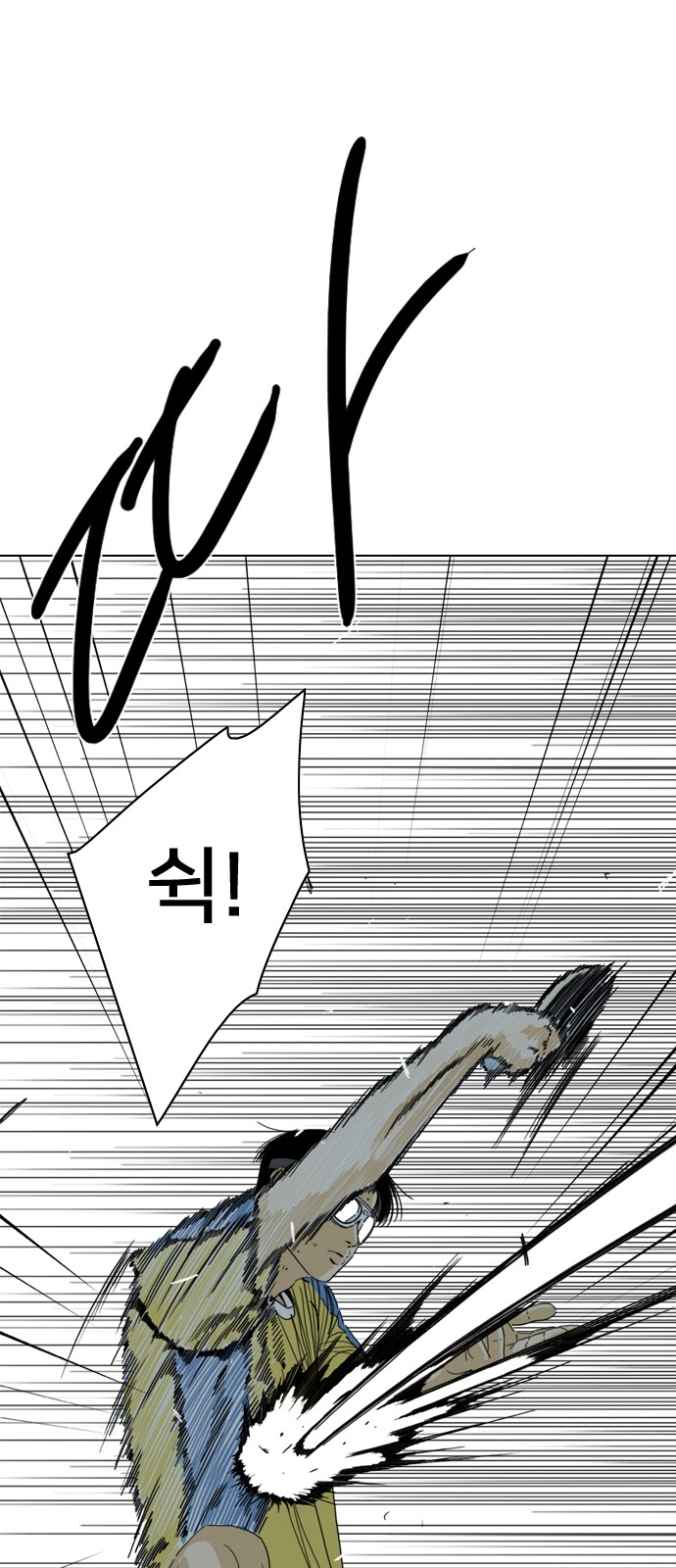 104 페이지