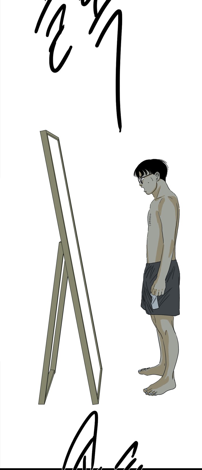 144 페이지