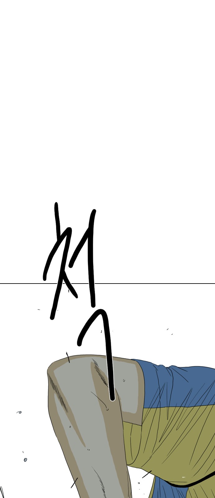 176 페이지