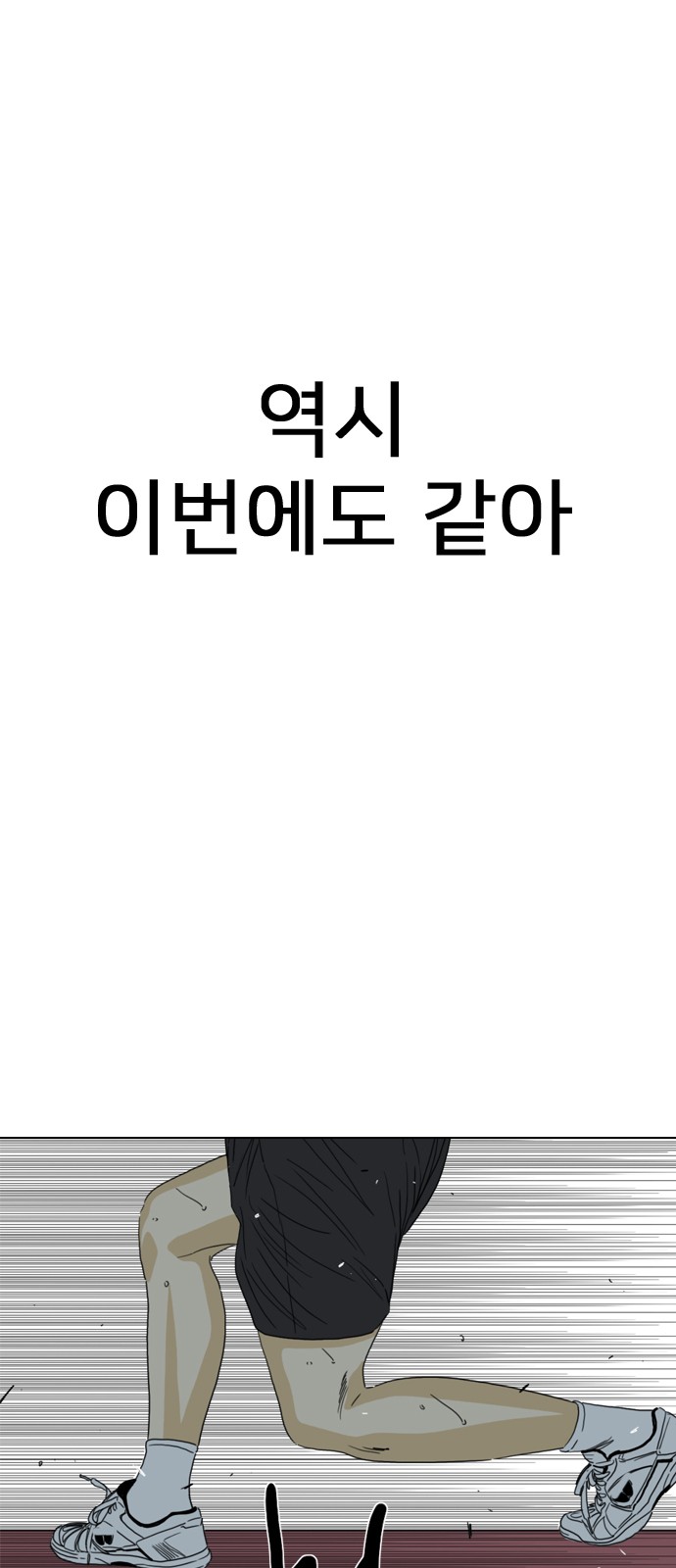 183 페이지