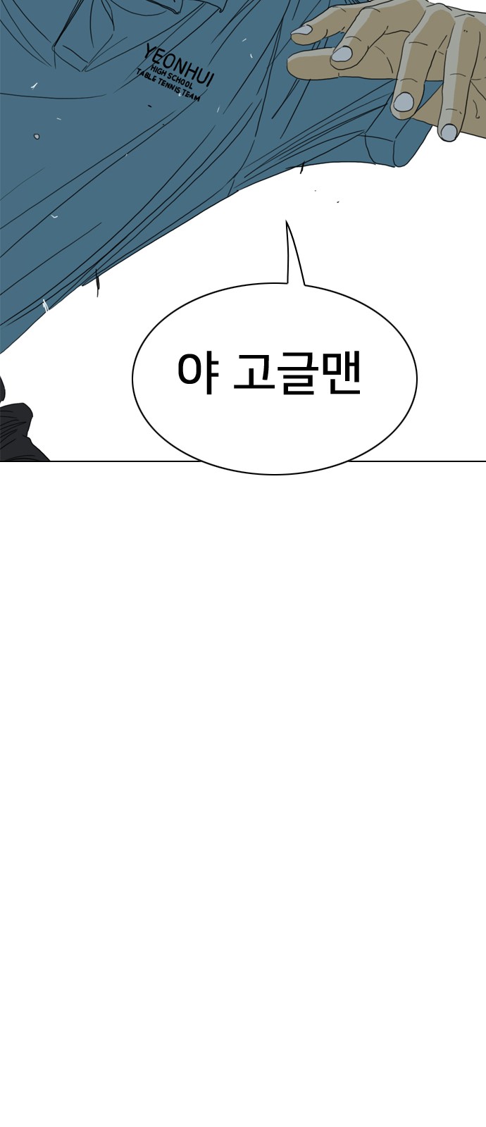 188 페이지