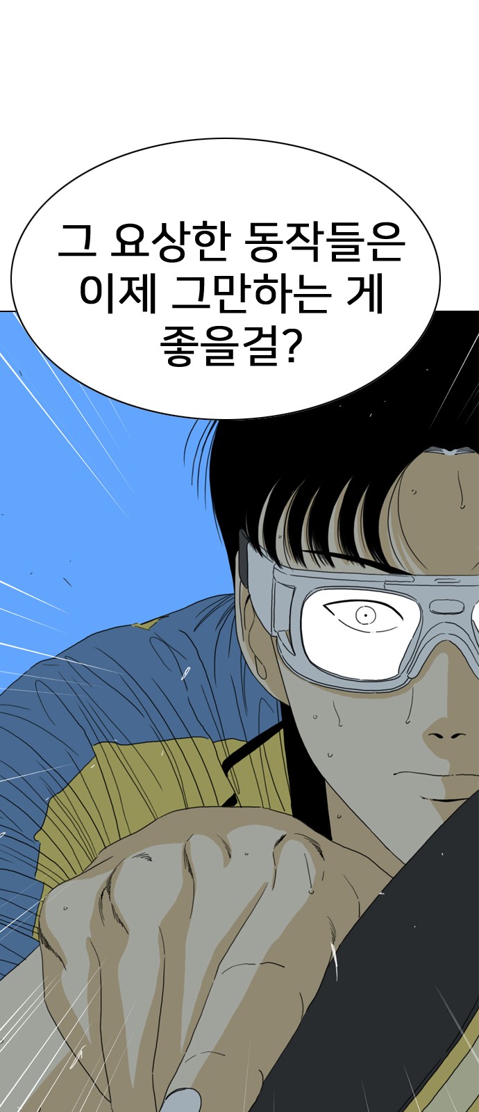 189 페이지