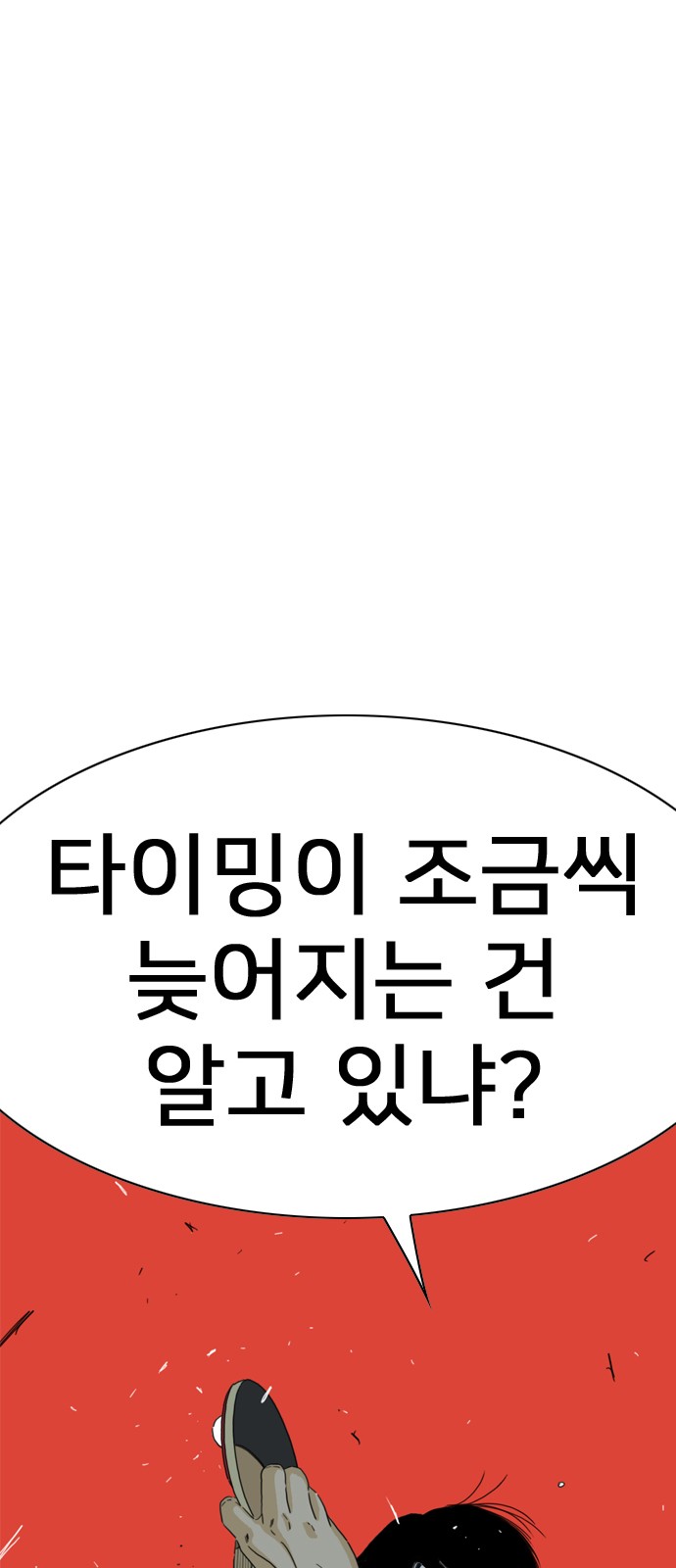 192 페이지