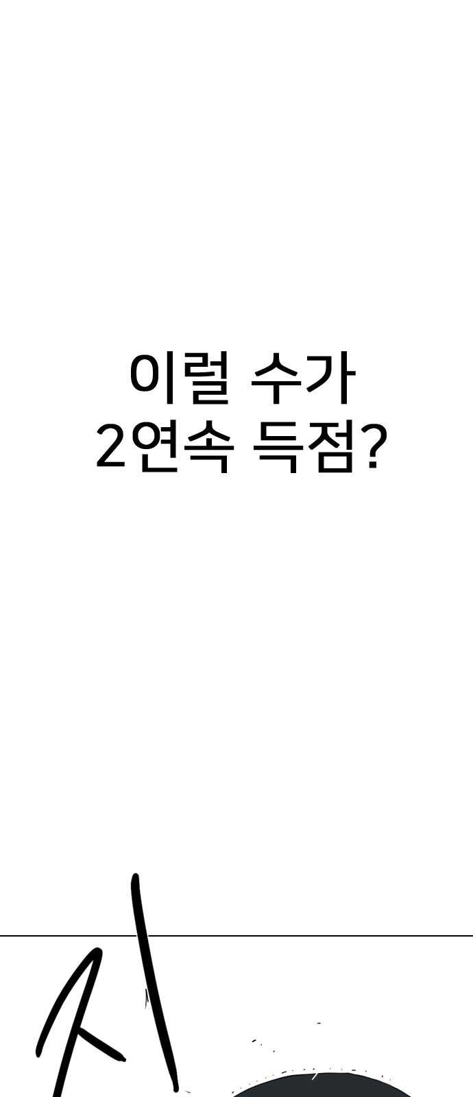202 페이지