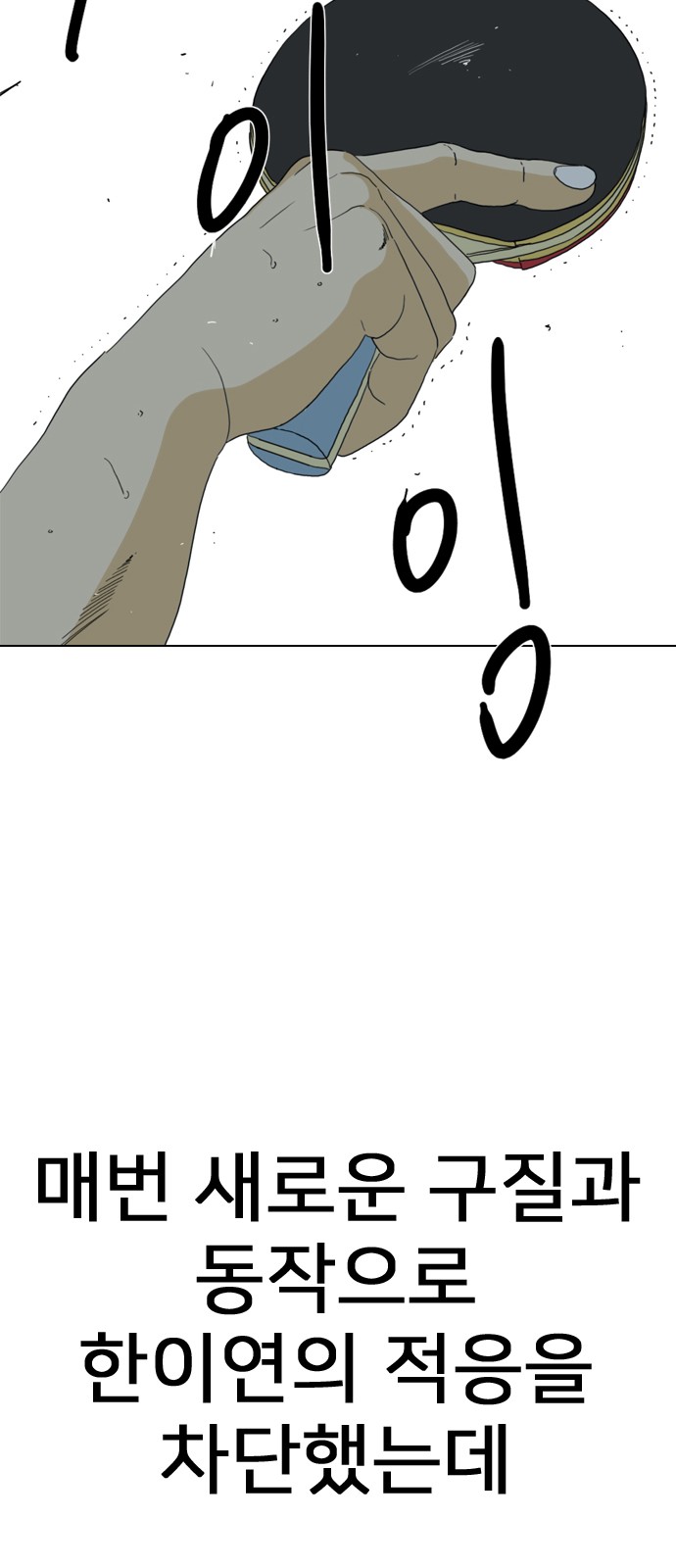 203 페이지