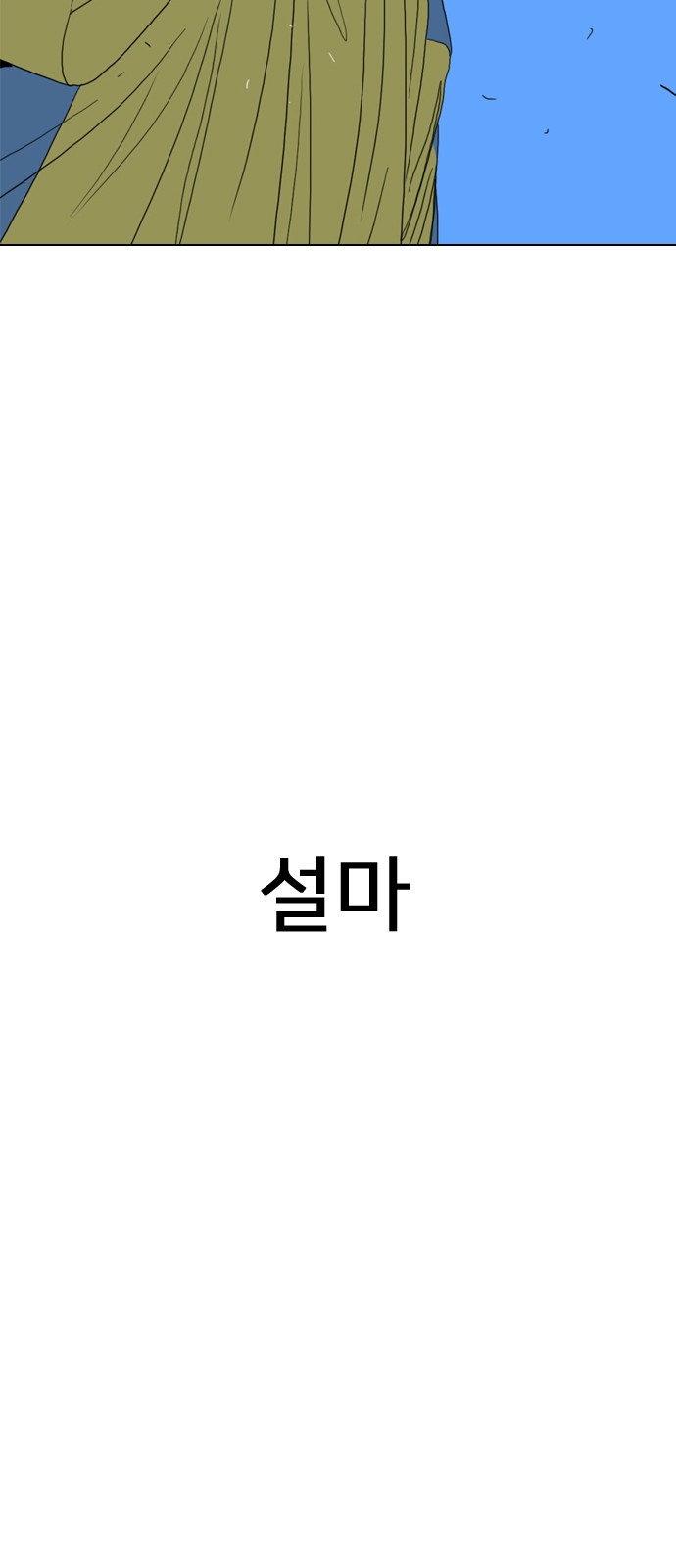 205 페이지