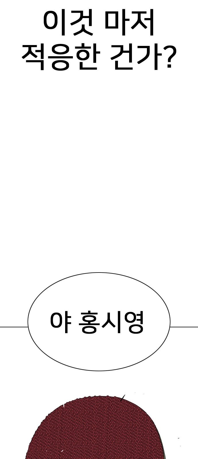 209 페이지
