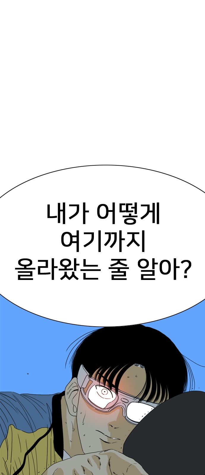 211 페이지