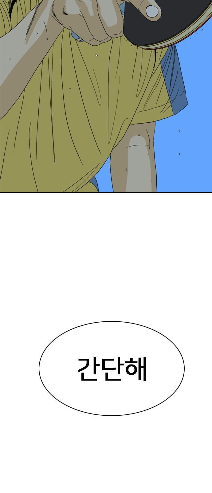 212 페이지