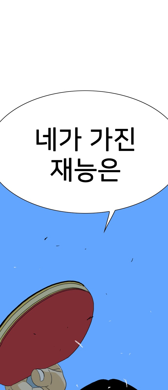 217 페이지