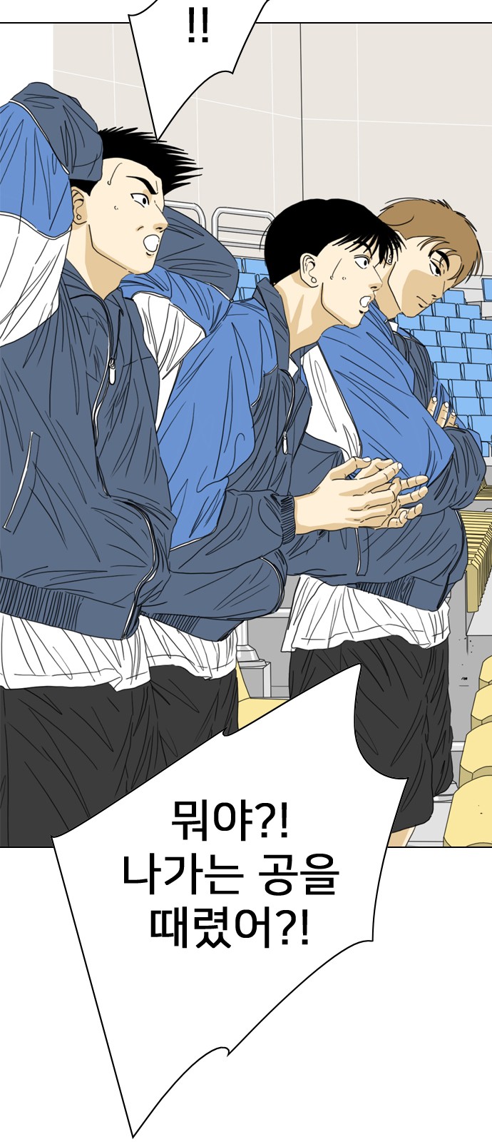 71 페이지