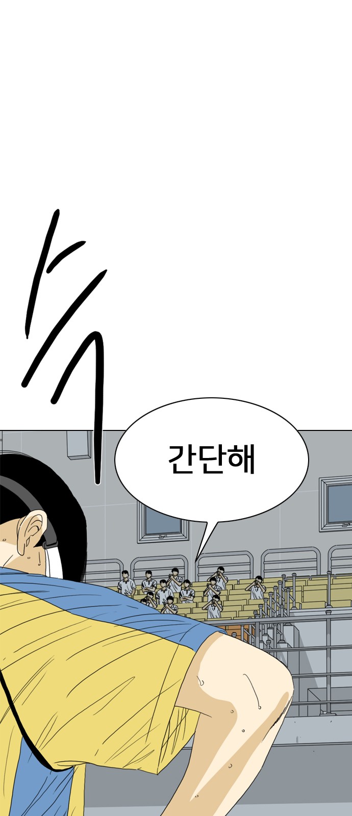 75 페이지