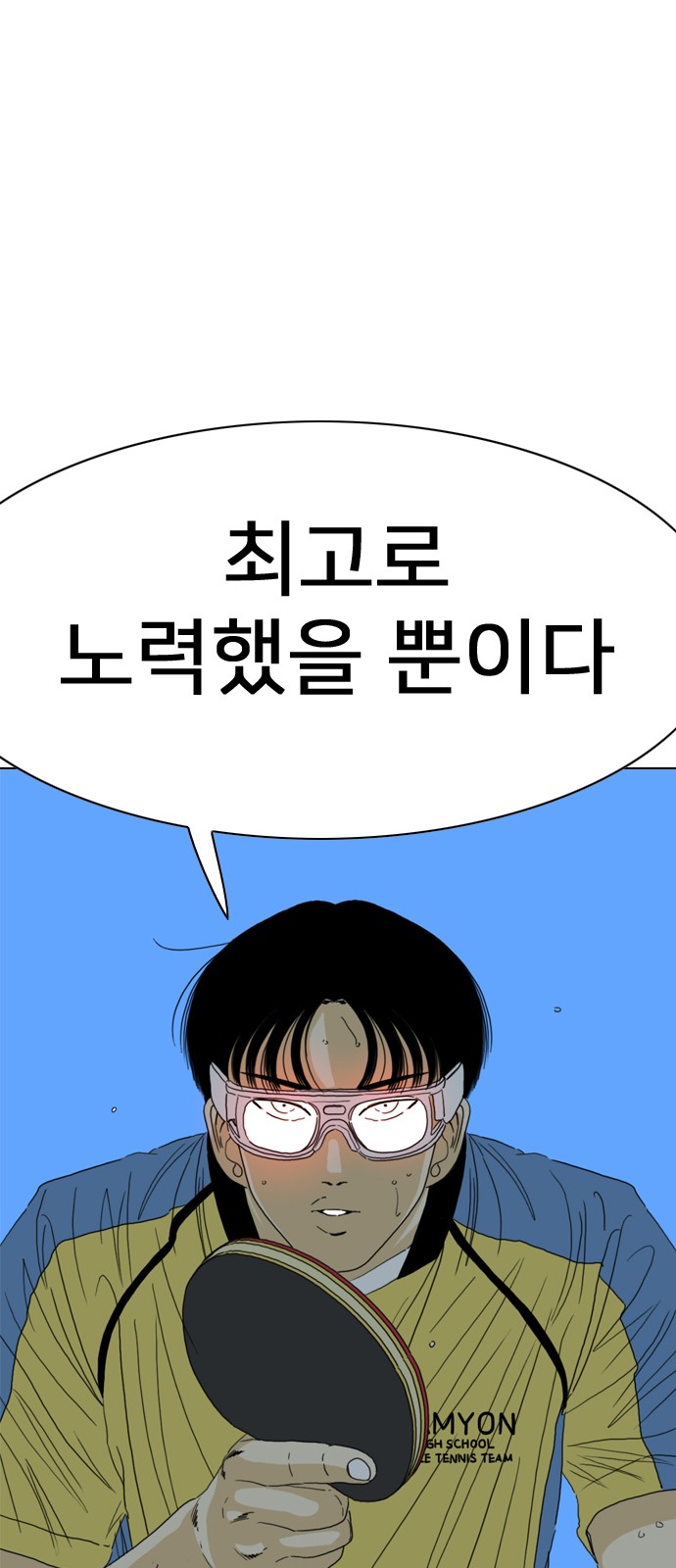 77 페이지