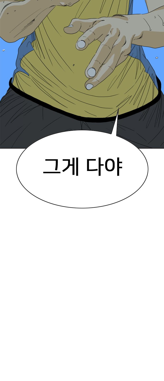 78 페이지