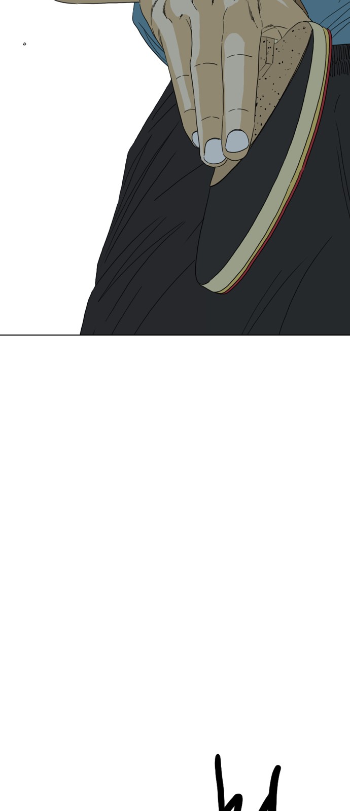 81 페이지