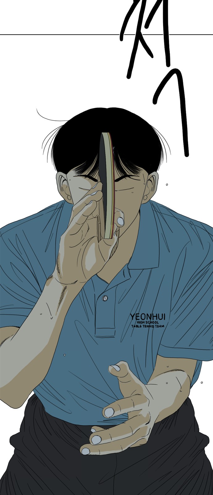 82 페이지