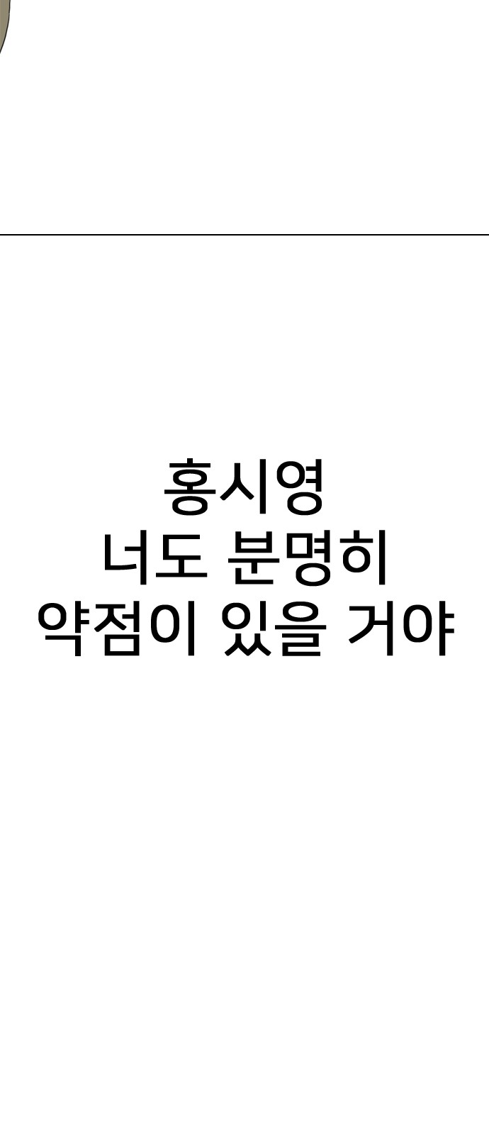 97 페이지