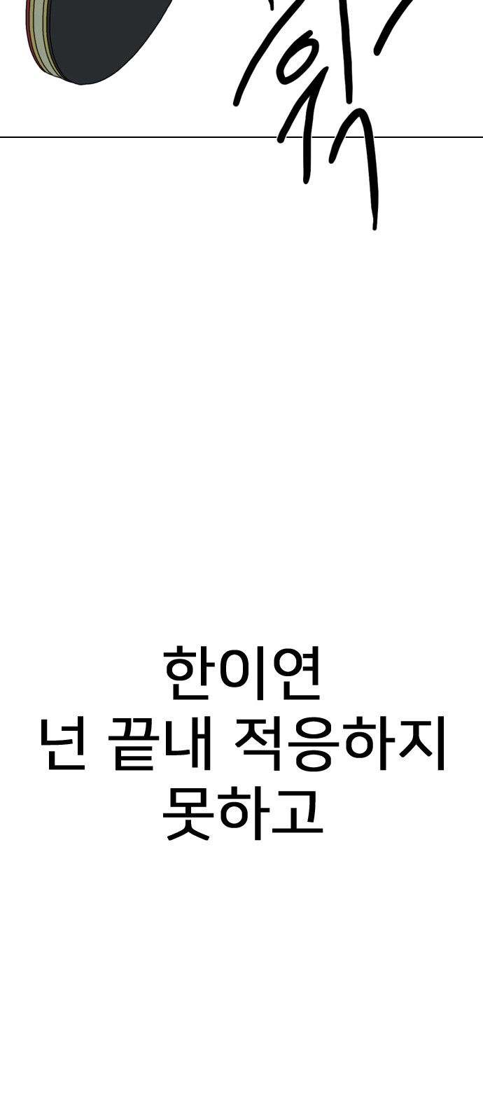 99 페이지