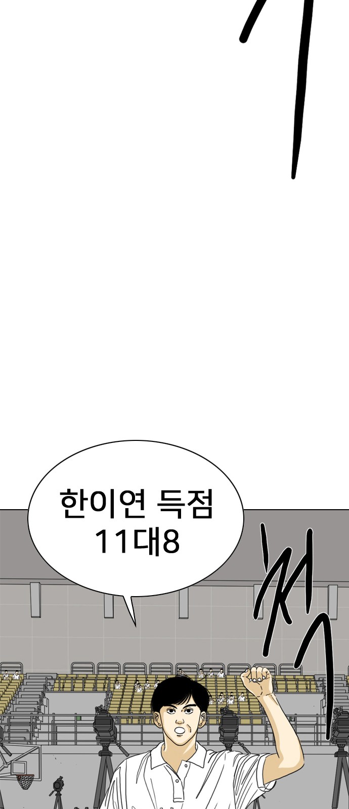 11 페이지
